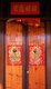 China: Protective warriors on the front doors of an old 1920s shophouse, Beihai, Guangxi Province