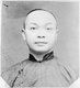 USA / China: Wong Kim Ark, US Citizen of Chinese origin (1904)
